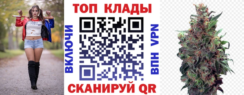 Где купить Артёмовский Гашиш  гидра зеркало  Мефедрон  A PVP 