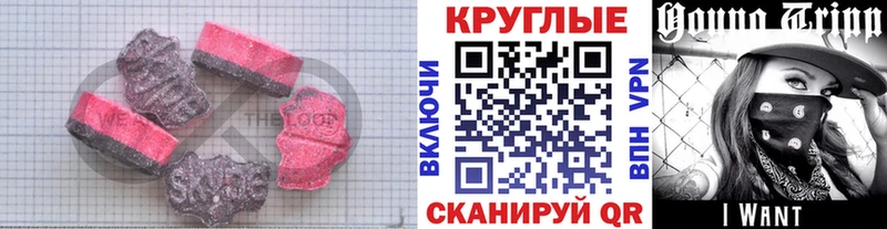 мориарти официальный сайт  Артёмовский  ЭКСТАЗИ таблы 