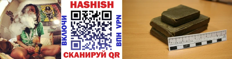 ГАШИШ убойный Артёмовский