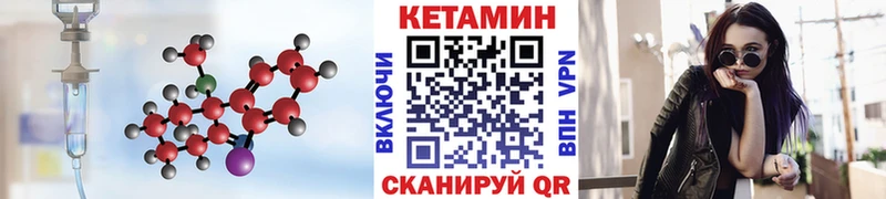 hydra как войти купить наркоту Артёмовский КЕТАМИН ketamine