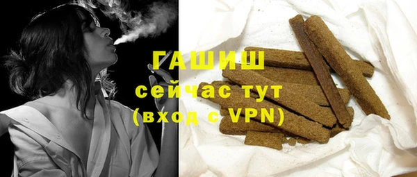 трава Алзамай