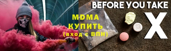 экстази Алексин