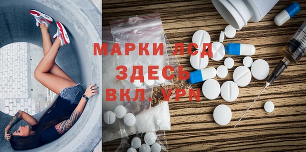 трава Алзамай