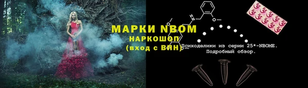 трава Алзамай