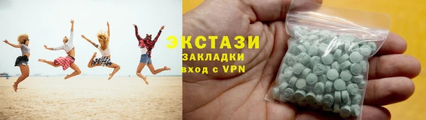 метамфетамин Приозерск
