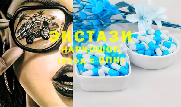 трава Алзамай