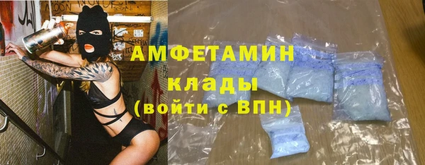 трава Алзамай