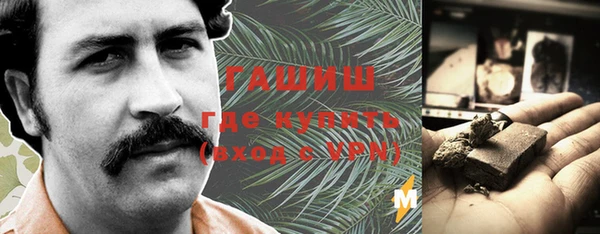 трава Алзамай