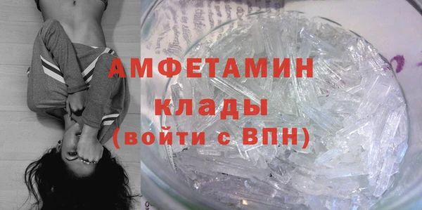 экстази Алексин