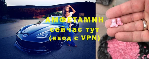 экстази Алексин