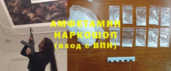 трава Алзамай