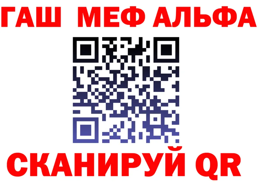 ГАШ убойный как войти дарк нет гидра Артёмовский