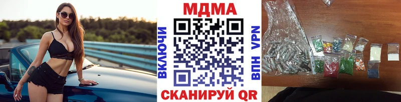 MDMA crystal  где купить наркоту  Артёмовский 