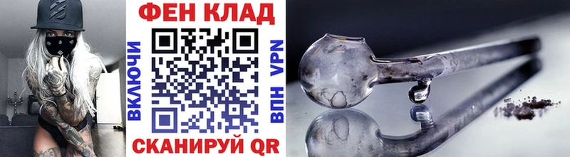 Первитин Декстрометамфетамин 99.9%  Артёмовский 