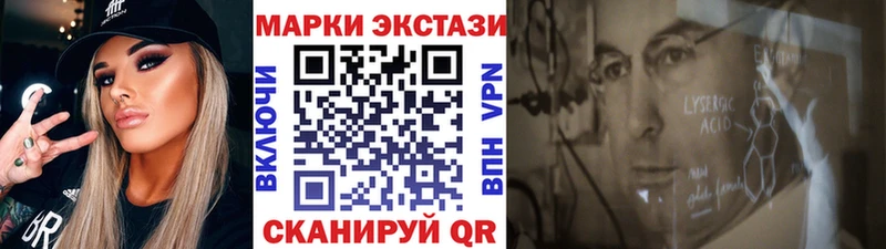 Марки 25I-NBOMe 1,5мг  наркошоп  Артёмовский 