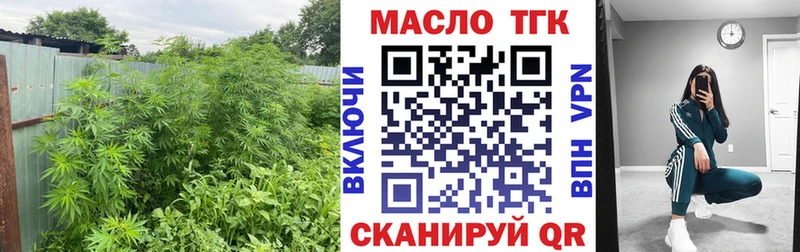 Дистиллят ТГК вейп с тгк Артёмовский