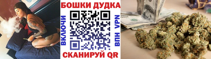 маркетплейс формула  Артёмовский  Конопля сатива  наркота 